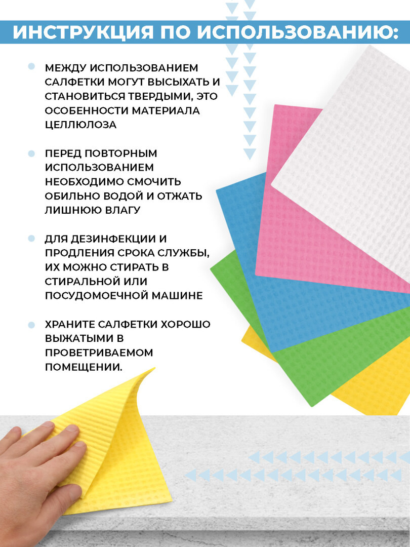 Салфетки для уборки, тряпки для кухни губчатые 15x15 см, набор 5 штук, целлюлозные, цветные