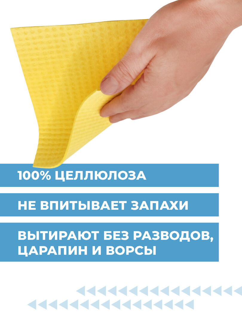 Салфетки для уборки, тряпки для кухни губчатые 15x15 см, набор 5 штук, целлюлозные, цветные