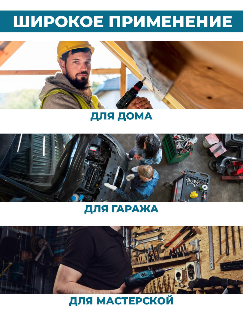 Набор переходников-адаптеров, для головок 1/2, 3/8 и 1/4", 6 предметов