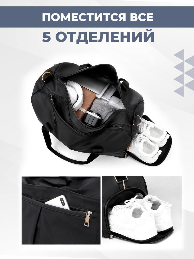 Сумка спортивная на плечо, черная, ручная кладь, 30л
