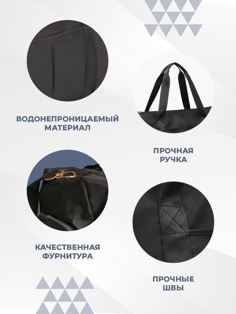 Сумка спортивная на плечо, черная, ручная кладь, 30л