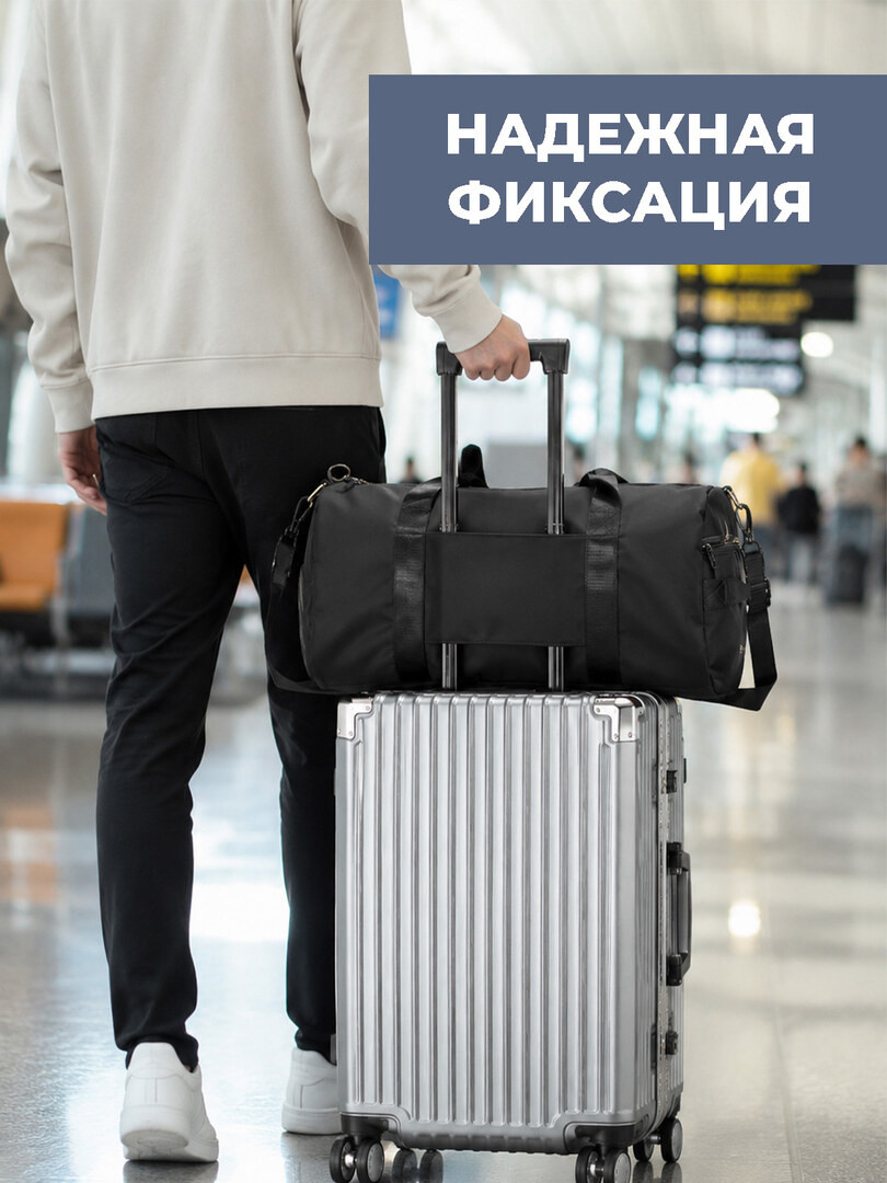 Сумка спортивная на плечо, черная, ручная кладь, 30л