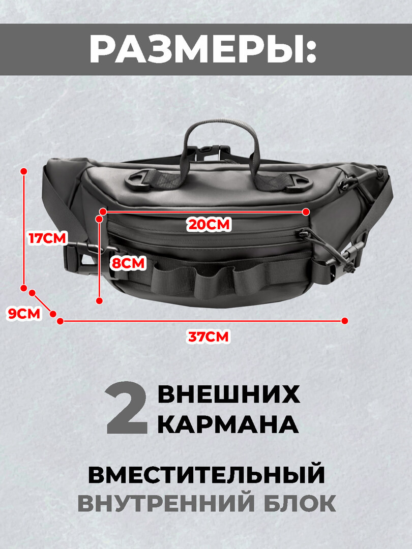 Сумка спортивная поясная, водоотталкивающая, черная