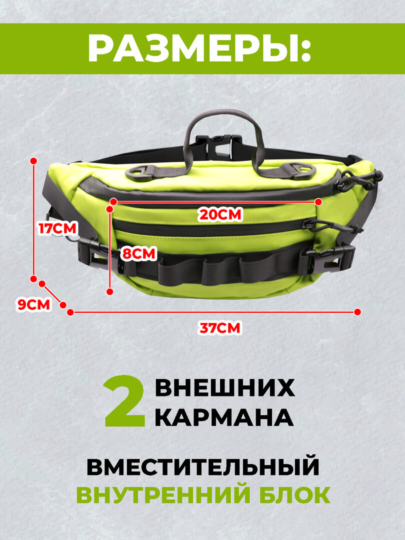 Сумка спортивная поясная, водоотталкивающая, черная