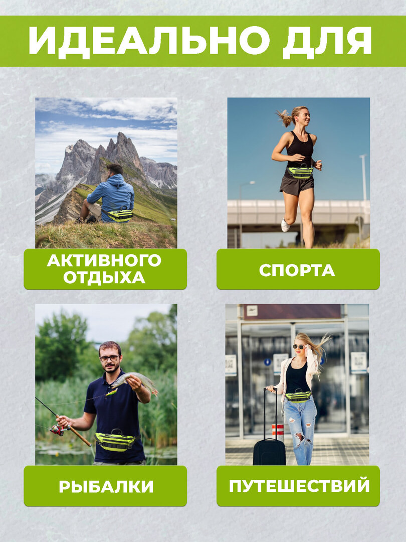Сумка спортивная поясная, водоотталкивающая, черная