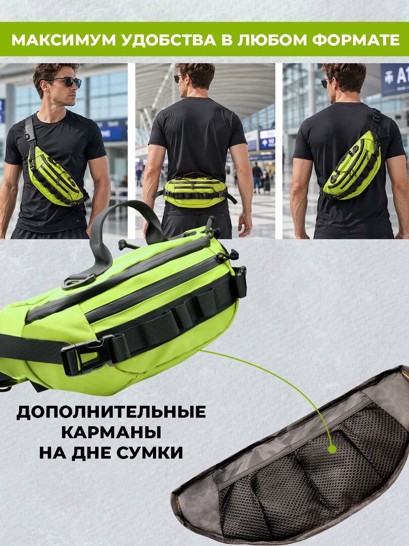 Сумка спортивная поясная, водоотталкивающая, черная