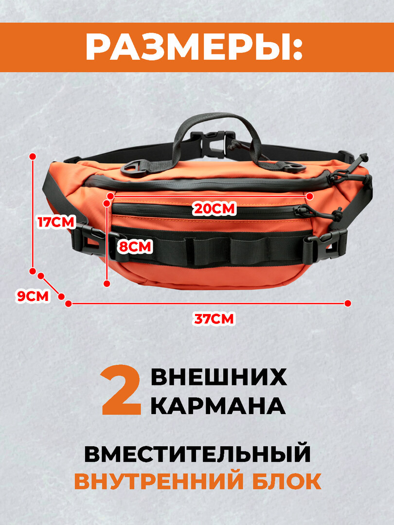Сумка спортивная поясная, водоотталкивающая, черная