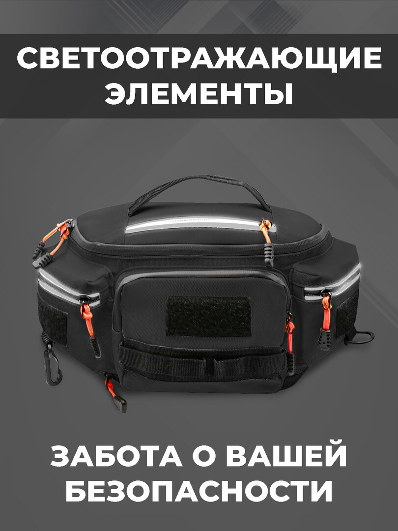 Сумка поясная, для спорта/рыбалки/путешествий, черная