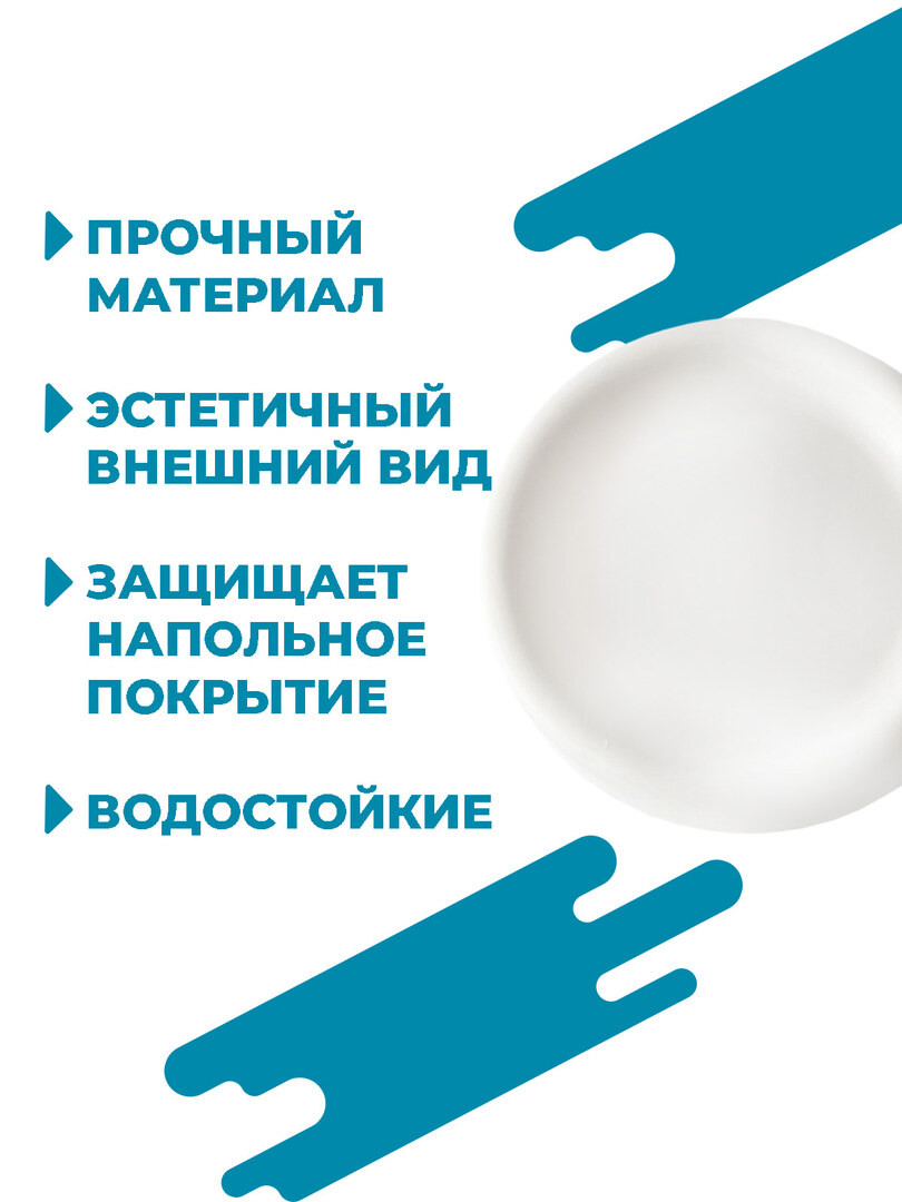 Антивибрационные подставки для стиральной машины, холодильника, 4 шт, белые