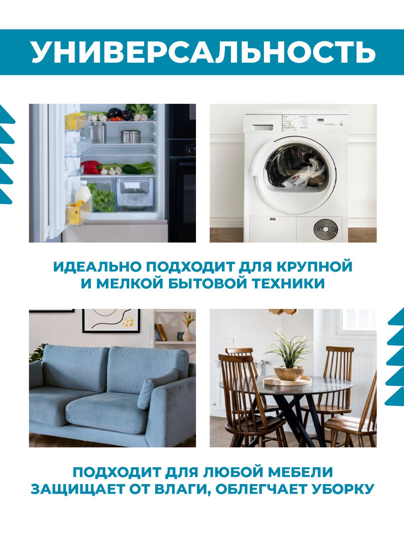Антивибрационные подставки для стиральной машины, холодильника, 4 шт, белые