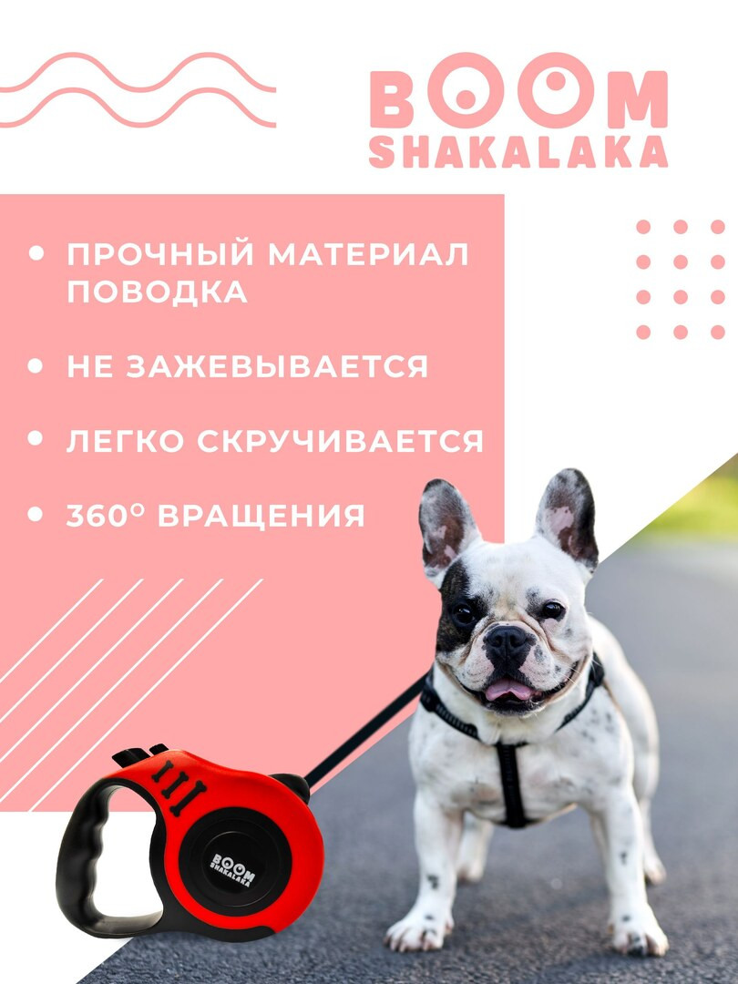 Поводок-рулетка для собак и кошек, ленточный, 5 метров, для мелких и средних пород до 8 кг, цвет синий