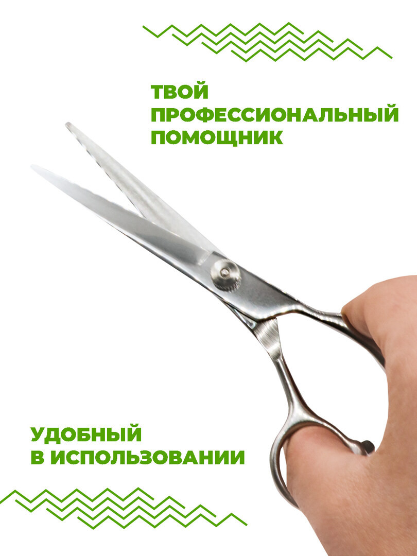 Ножницы парикмахерские, профессиональные, прямые, 17 см, для стрижки волос, усов, бороды