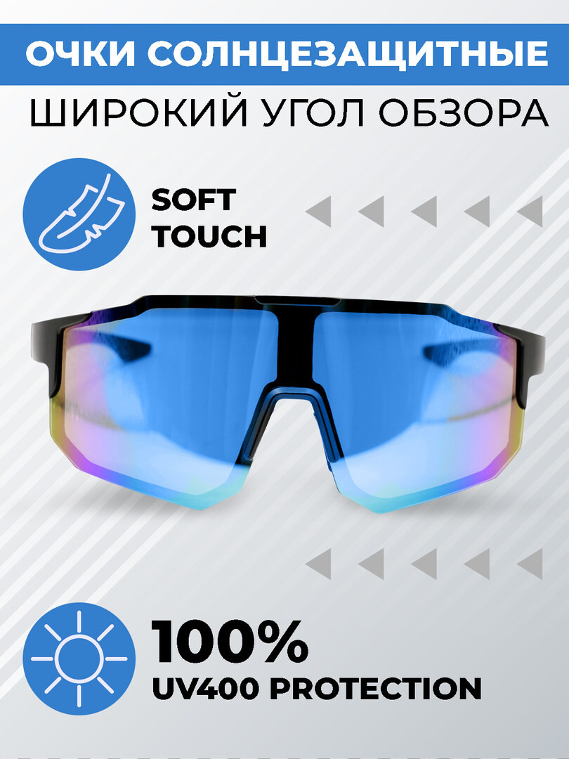 Солнцезащитные очки, антибликовые, с поляризацией, черные