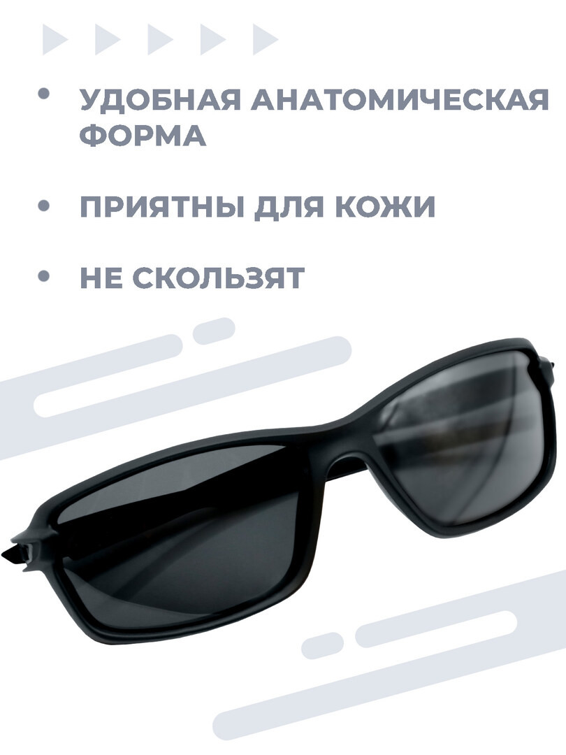 Солнцезащитные очки, антибликовые, с поляризацией, черные