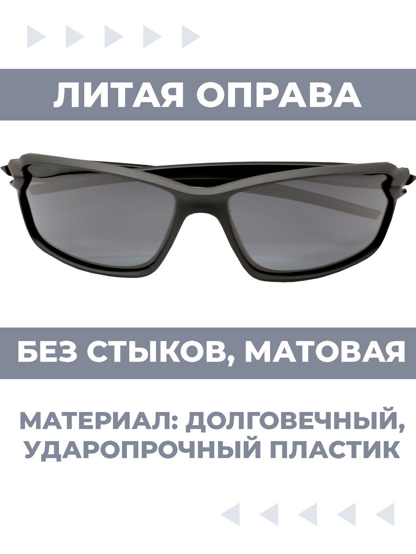 Солнцезащитные очки, антибликовые, с поляризацией, черные