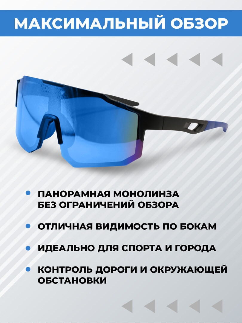 Солнцезащитные очки, антибликовые, с поляризацией, черные