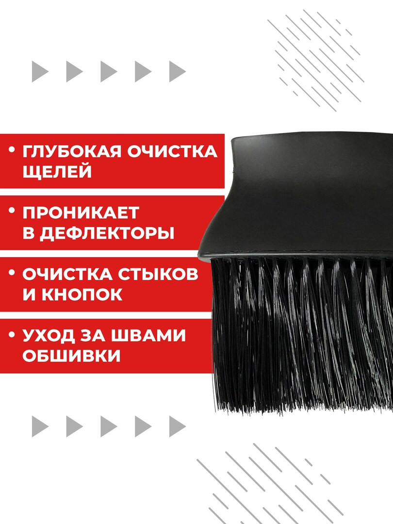 Кисть для детейлинга широкая, щетка для чистки салона автомобиля