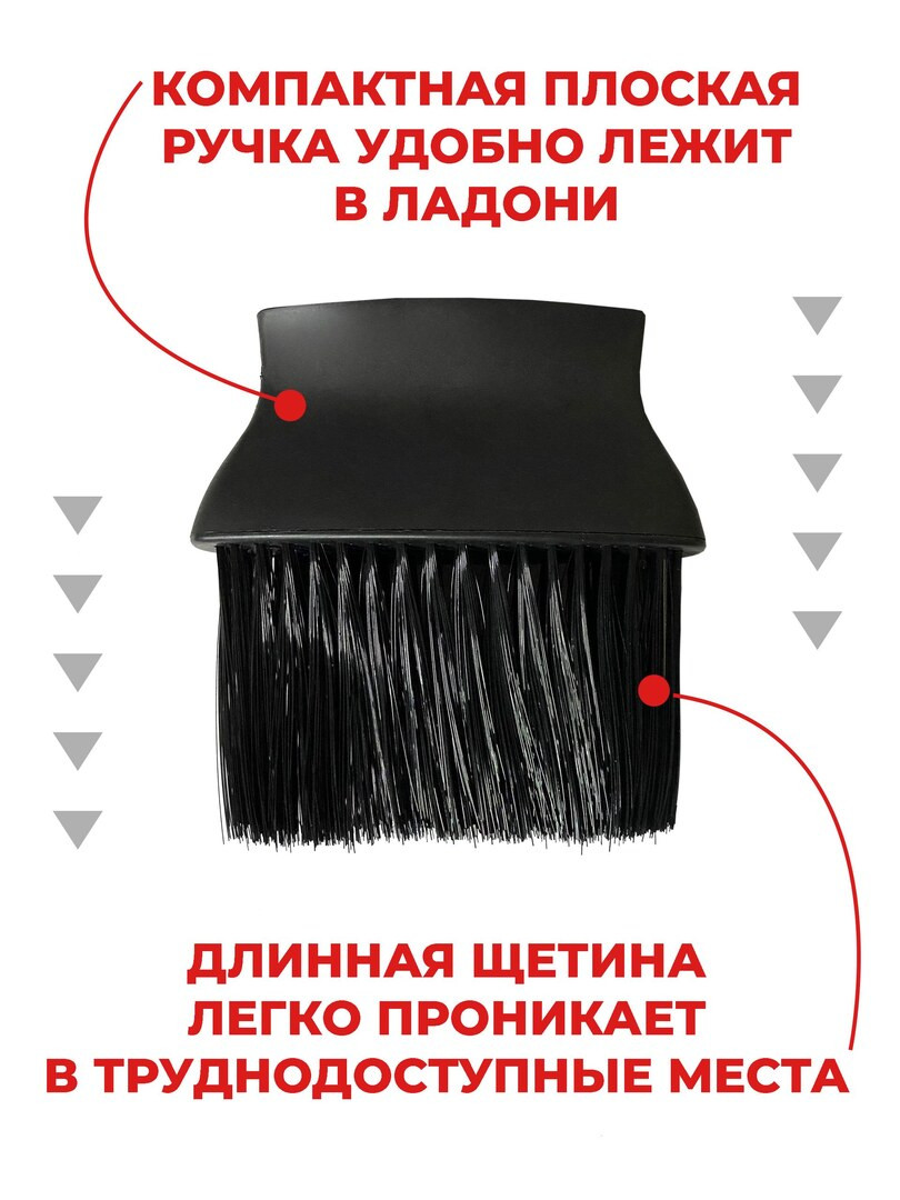 Кисть для детейлинга широкая, щетка для чистки салона автомобиля