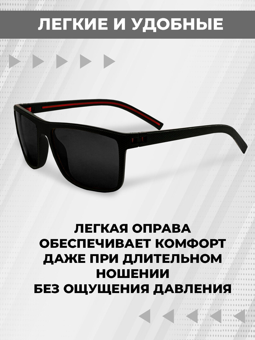 Очки солнцезащитные, вайфареры, прямоугольные, черные, с поляризацией, антибликовые