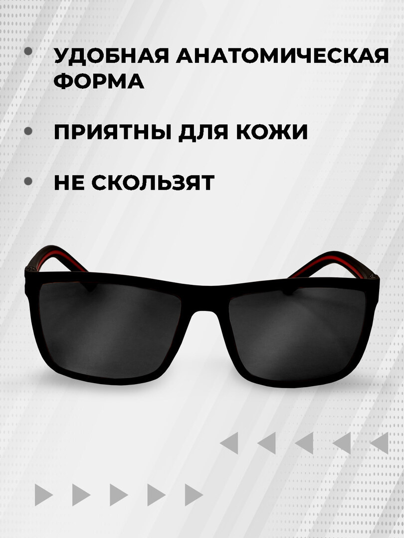 Очки солнцезащитные, вайфареры, прямоугольные, черные, с поляризацией, антибликовые