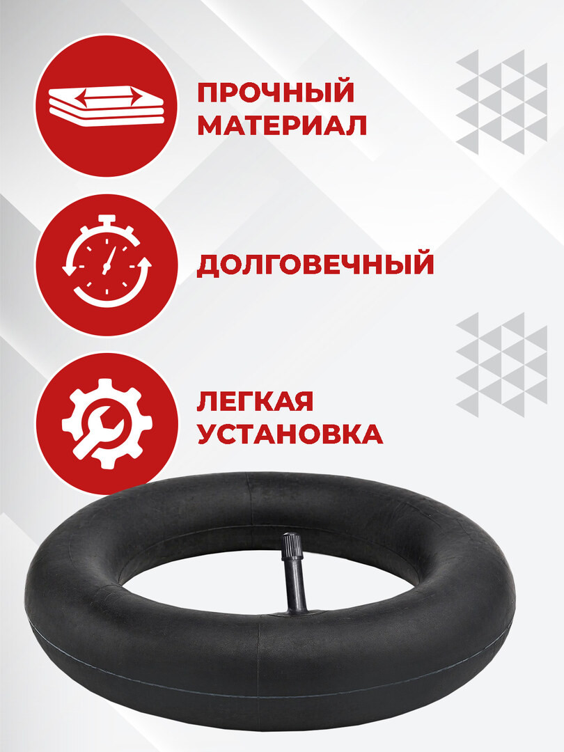 Камера 12" Boomshakalaka, 12 1/2 x 2 х 1/4, прямой ниппель, велокамера