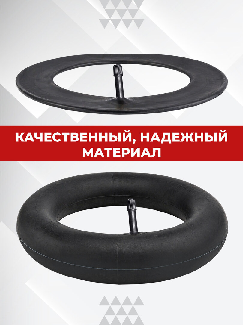 Камера 12" Boomshakalaka, 12 1/2 x 2 х 1/4, прямой ниппель, велокамера