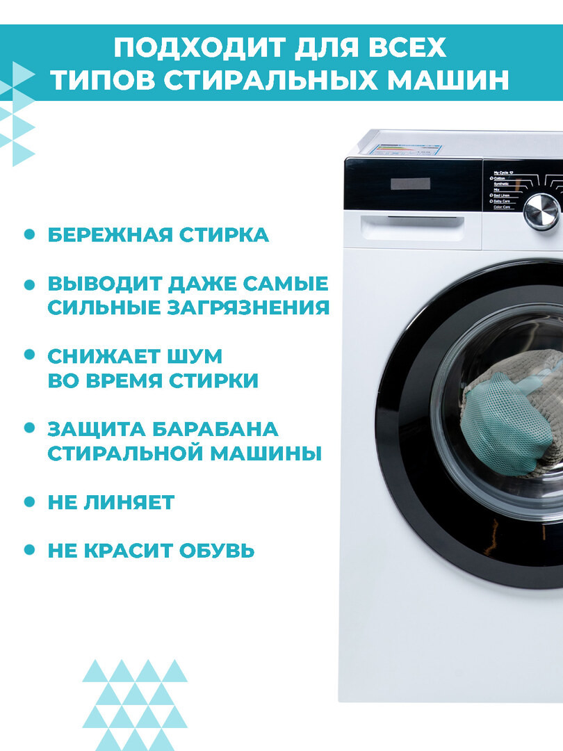 Мешок для стирки обуви и кроссовок в стиральной машине Boomshakalaka, 40х20 см, 1 шт, цвет серый