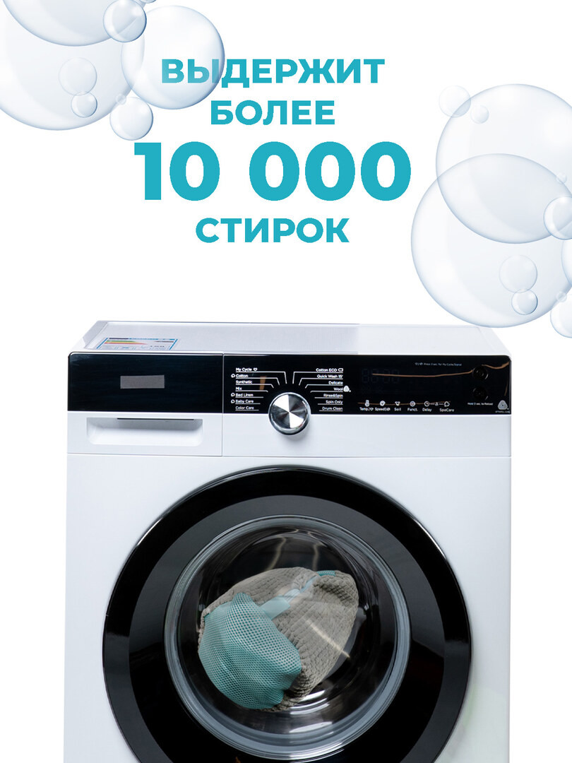 Мешок для стирки обуви и кроссовок в стиральной машине Boomshakalaka, 40х20 см, 1 шт, цвет серый