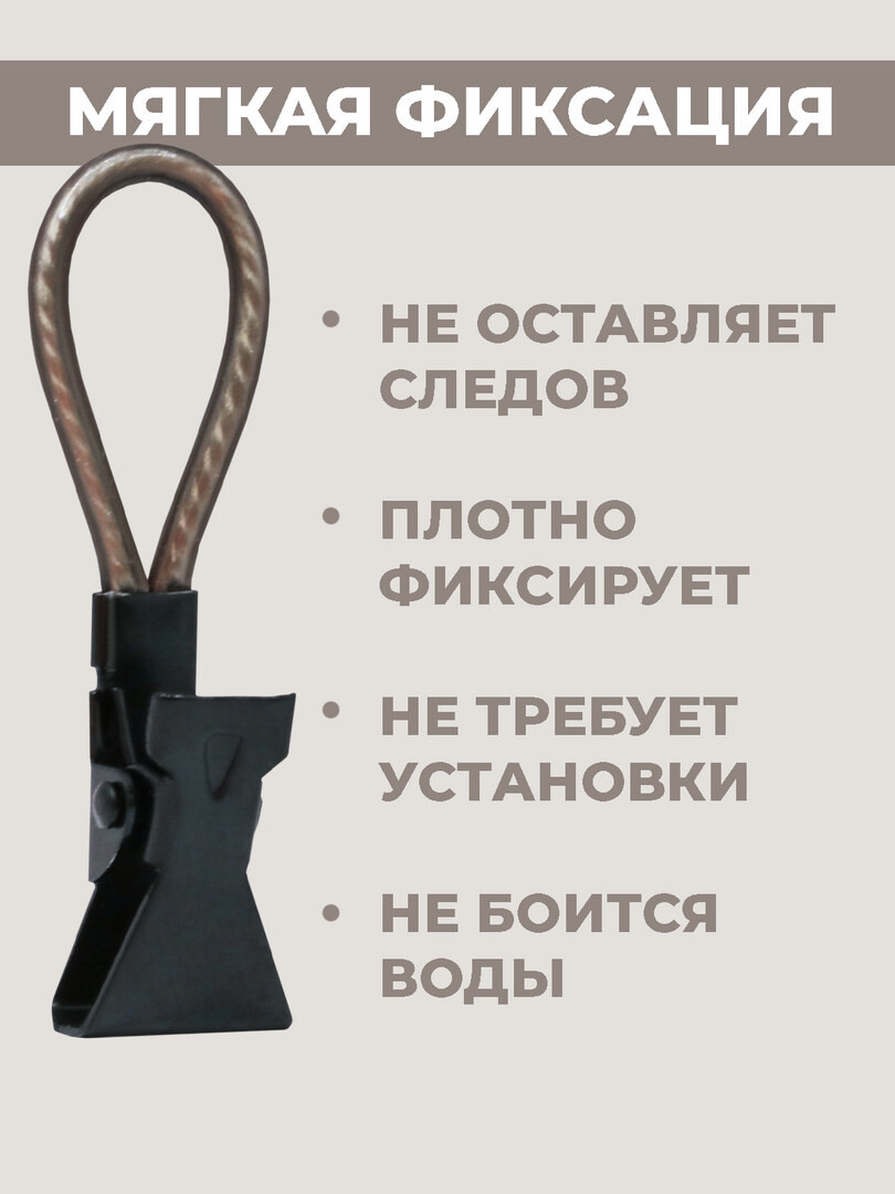 Зажимы для полотенец Boomshakalaka, прищепки на петле, набор 5 шт, цвет черный
