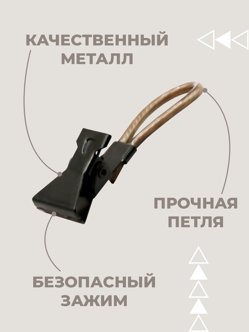 Зажимы для полотенец Boomshakalaka, прищепки на петле, набор 5 шт, цвет черный