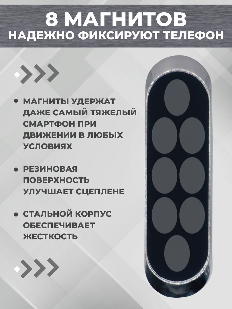 Магнитный держатель для телефона Boomshakalaka, автомобильный, на клеевой основе, цвет черный