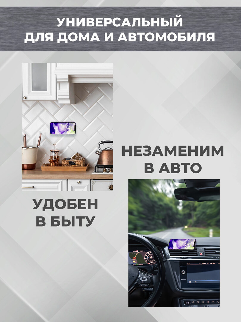 Магнитный держатель для телефона Boomshakalaka, автомобильный, на клеевой основе, цвет черный