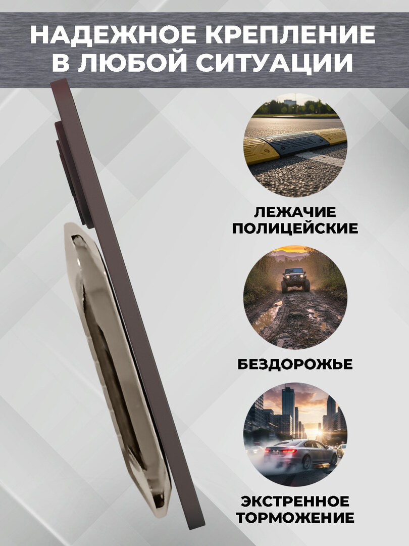 Магнитный держатель для телефона Boomshakalaka, автомобильный, на клеевой основе, цвет черный