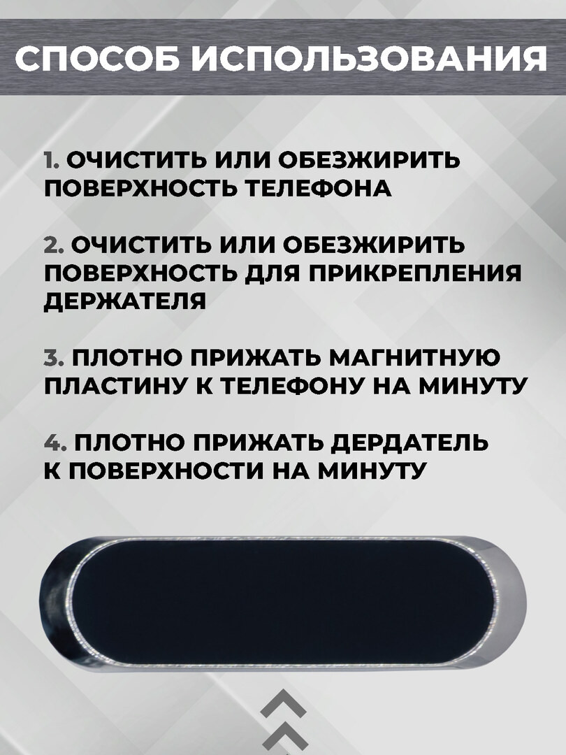 Магнитный держатель для телефона Boomshakalaka, автомобильный, на клеевой основе, цвет черный